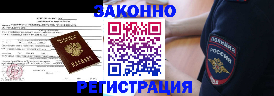 пропишу в квартире в Керчи